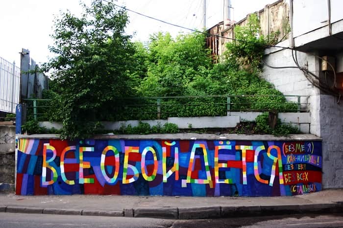 Открытия в Варочном Цехе