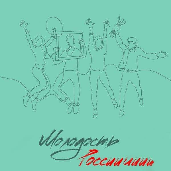 Open call для молодых художников от Союза Художников России