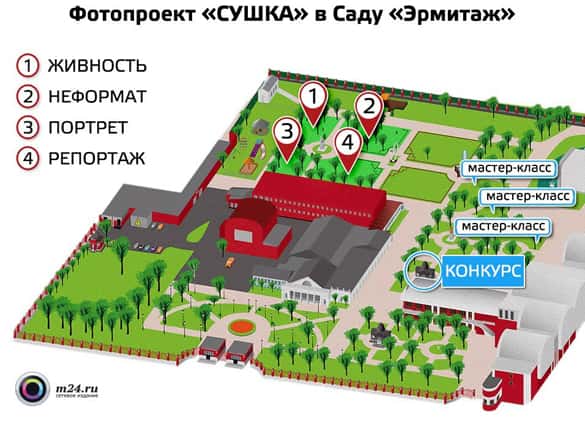 Летняя СУШКА в Москве!
