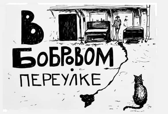 Открытие фортошной выставки "Окно Яны Сметаниной"