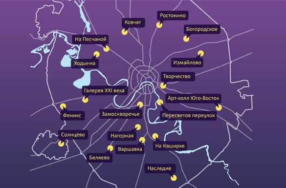 Программа празднования Дня города "ИСКУССТВО БЛИЗКО!"