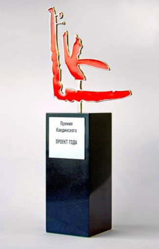 Изменения в регламенте премии Кандинского 2015