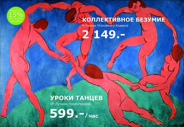 Вернем 15% при покупке комплекта