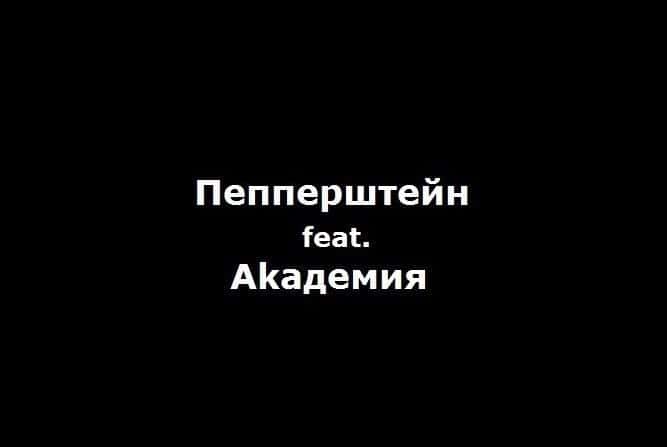 Охотники за мраморными головами (археология будущего)