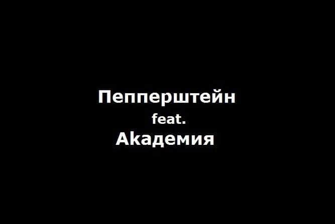 Охотники за мраморными головами (археология будущего)