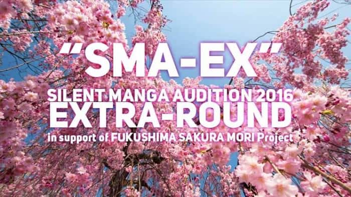 Конкурс немой манги “Silent Manga Audition”. До 1 марта 2016