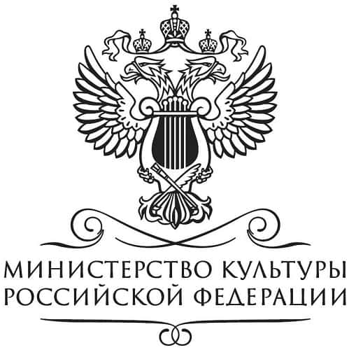 Гранты от Министерства культуры РФ. До 31 марта 2016