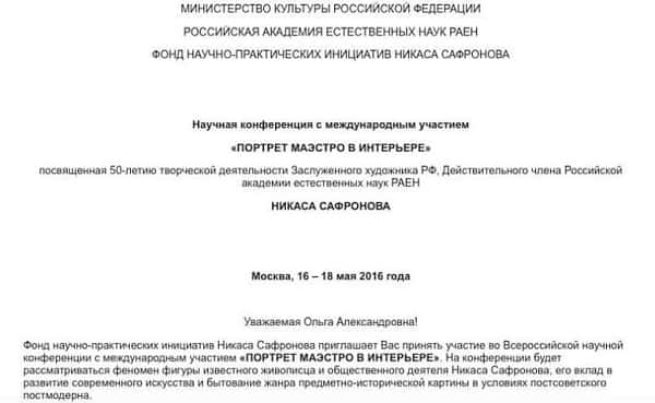 У вас спина белая
