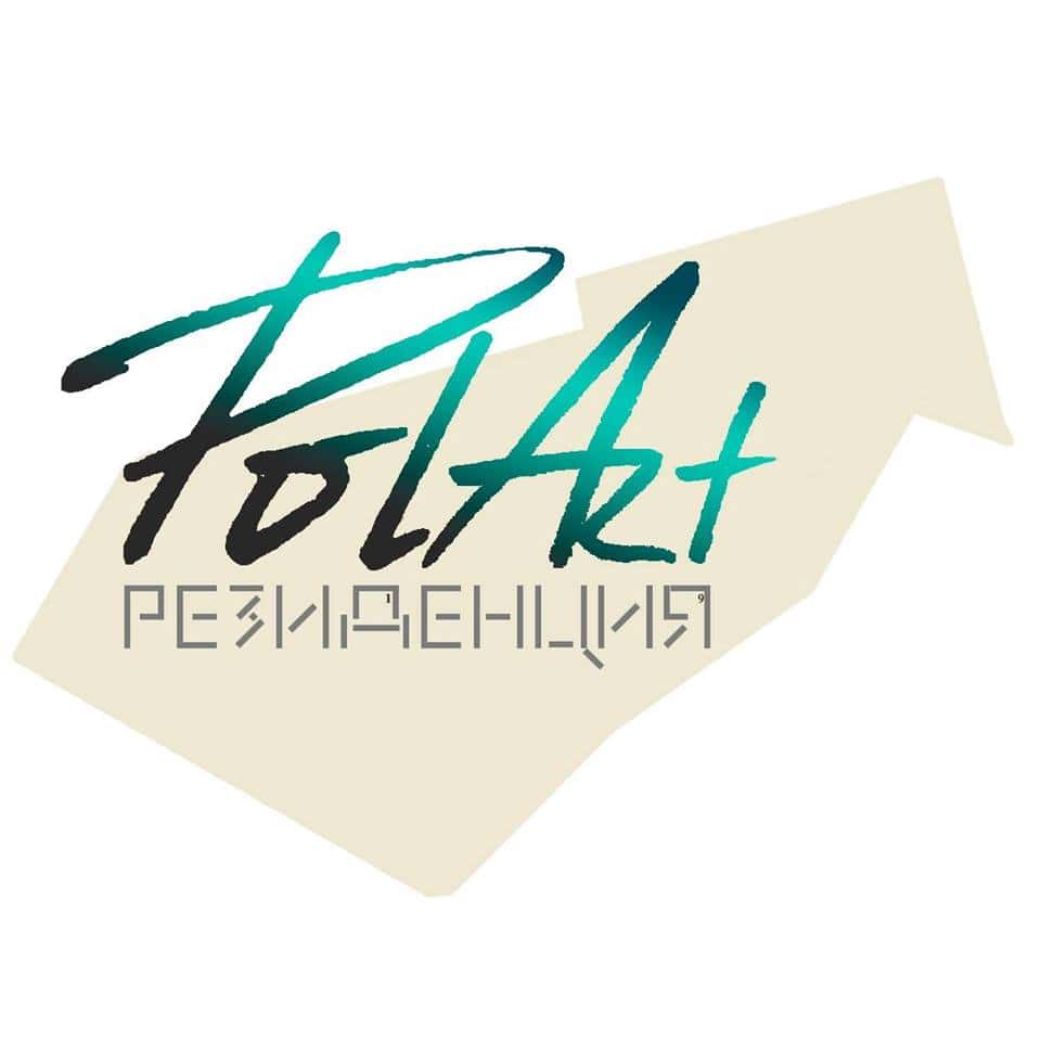 Конкурс на грант PolArt-резиденции в Норильске. До 20 июля 2019 года