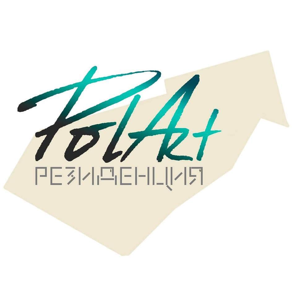 Конкурс на грант PolArt-резиденции в Норильске. До 20 июля 2019 года