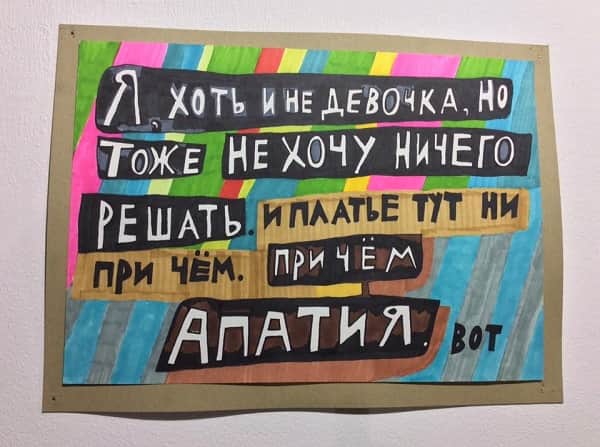 В галерее "Пересветов переулок" открылась выставка "Только бумага. Кирилл Лебедев/Кирилл Кто"
