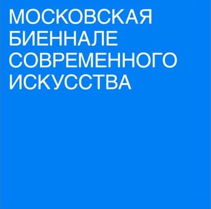 Что это было?