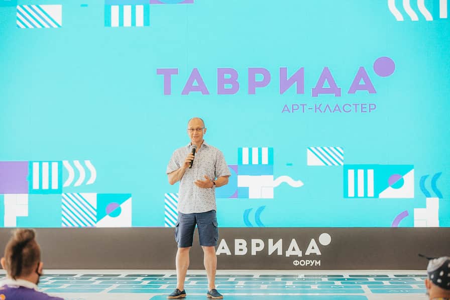 В Крыму стартовал творческий форум «Таврида»
