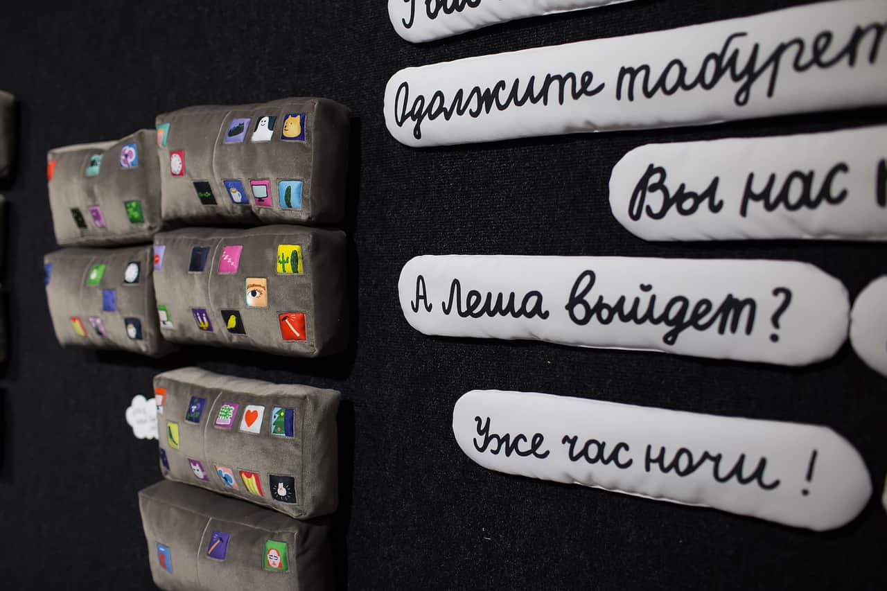 В музее истории Выксунского металлургического завода открылась инклюзивная выставка «Искусство быть вместе»