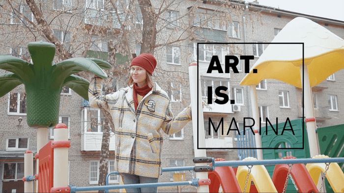 Art. Is. Марина Руденко