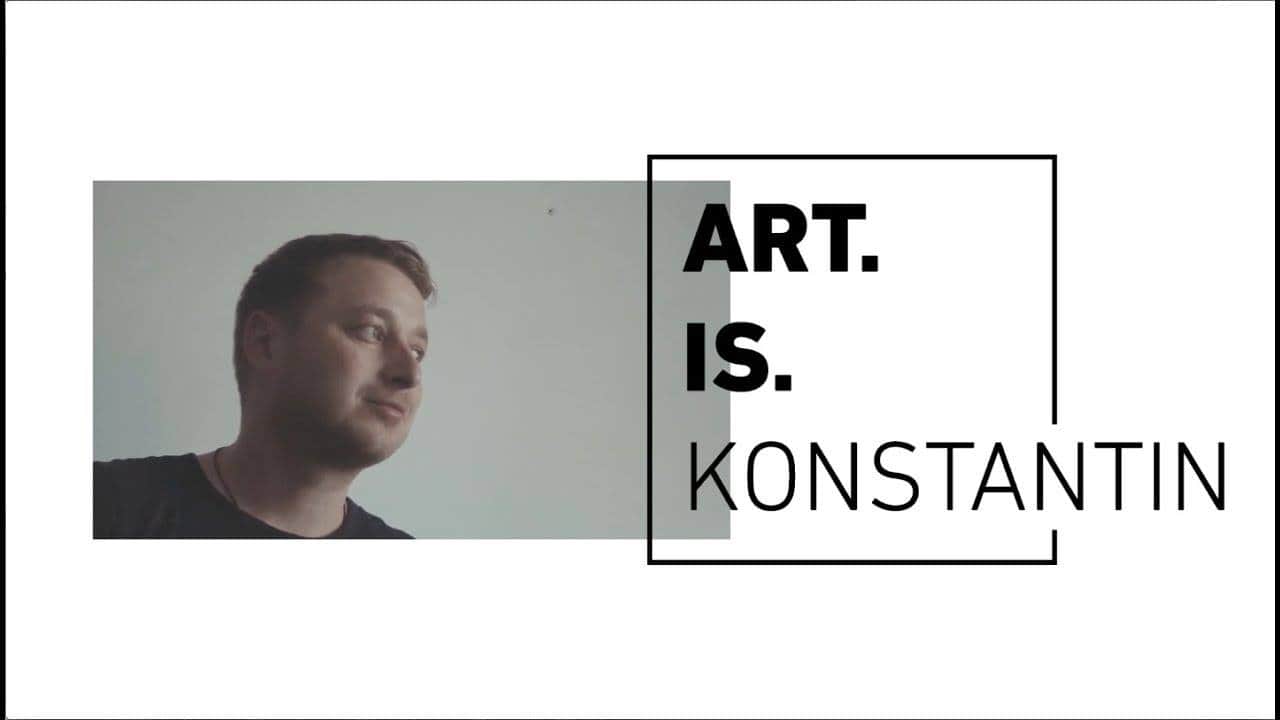 Art. Is. Константин Гребнев