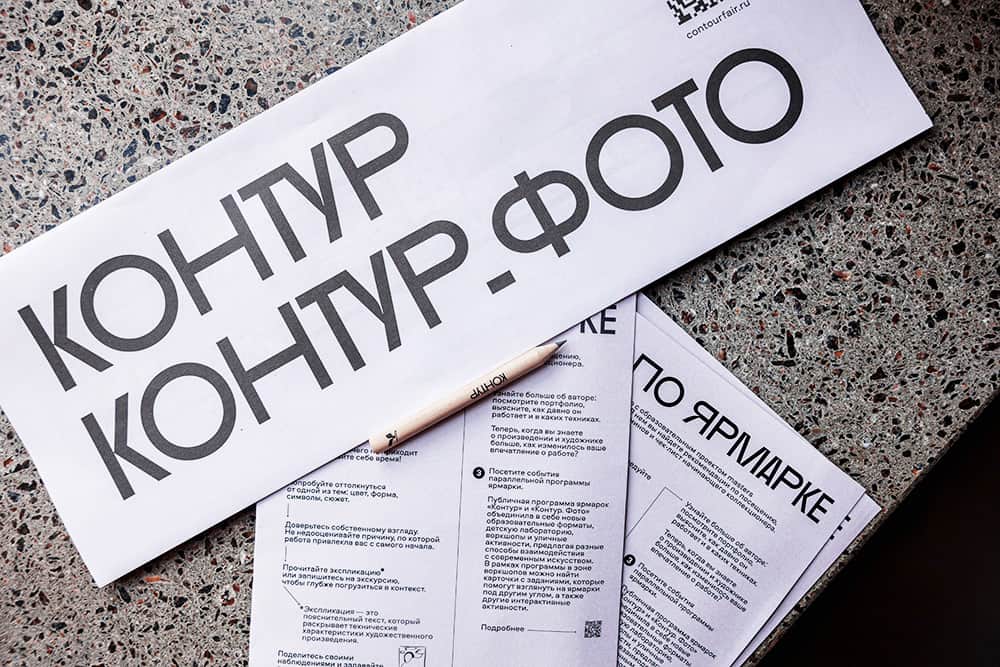 Как прошла ярмарка Контур 2026 в Нижнем Новгороде