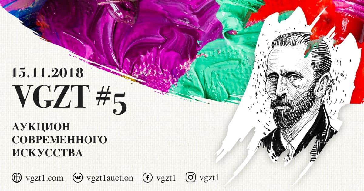 69 билбордов на границе Сыромятнического