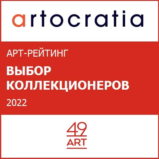 Коллекционеры создали арт-рейтинг современных российских художников