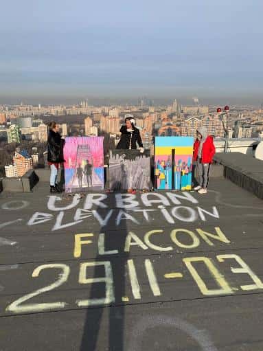 На Флаконе пройдет «URBAN ELEVATION»