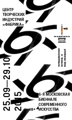 Центр точки находится сбоку