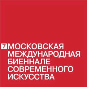 Реставрация и хранение произведений современного искусства