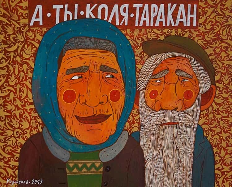 События 10-15 марта в Петербурге