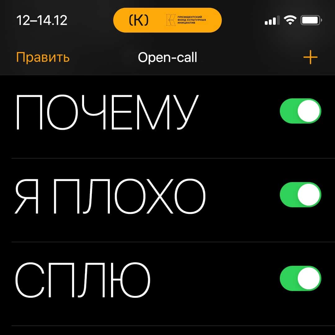 Приглашение потенциальных участников в лабораторию «Почему я плохо сплю» в Самаре до 7 декабря