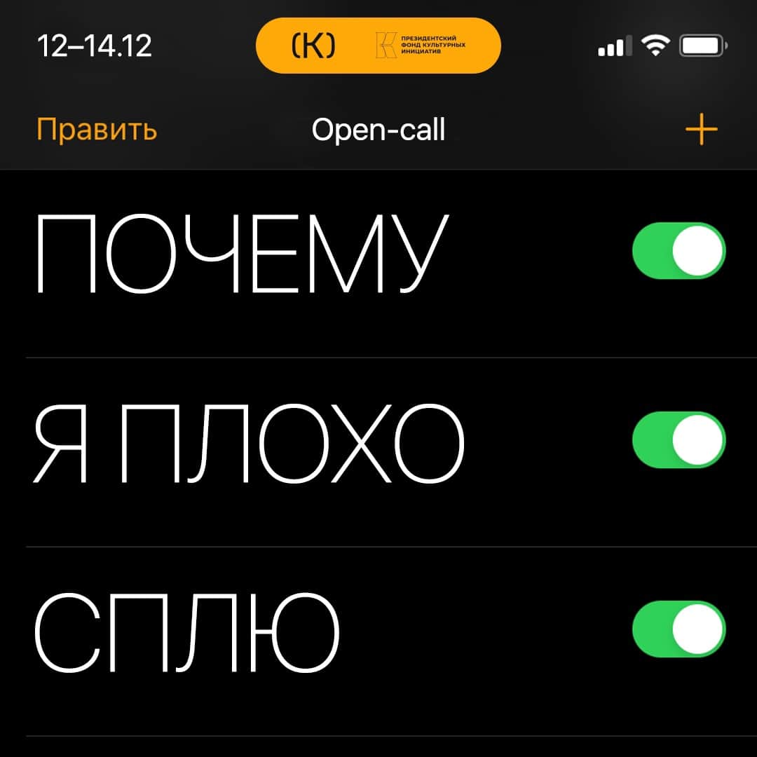 Приглашение потенциальных участников в лабораторию «Почему я плохо сплю» в Самаре до 7 декабря