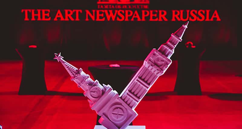 Объявлены лауреаты VI Премии The Art Newspaper Russia