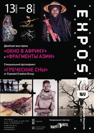 ВЗГЛЯД НА МИР