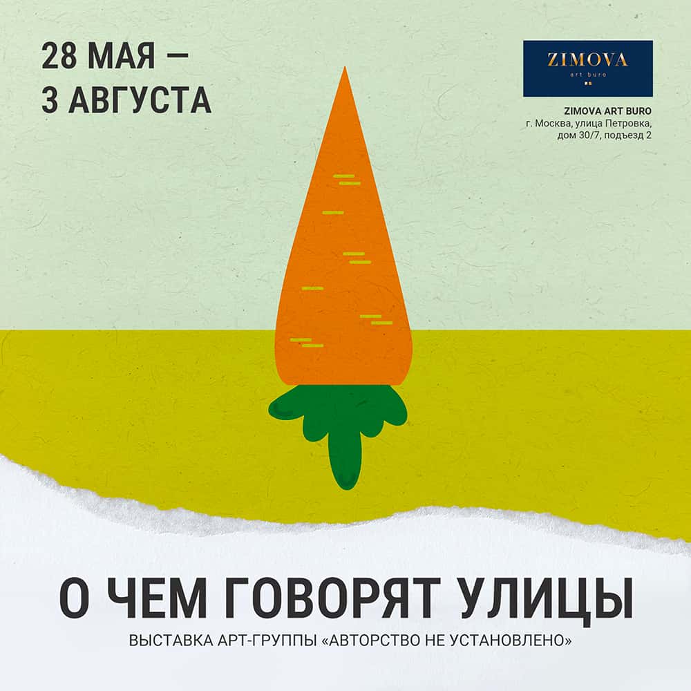 События мая в Москве и Санкт-Петербурге