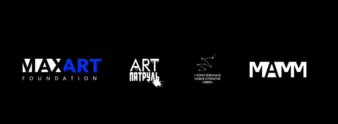 25 октября ARTпатруль представляет фильм «Открывая Север. Первая Коми биеннале»