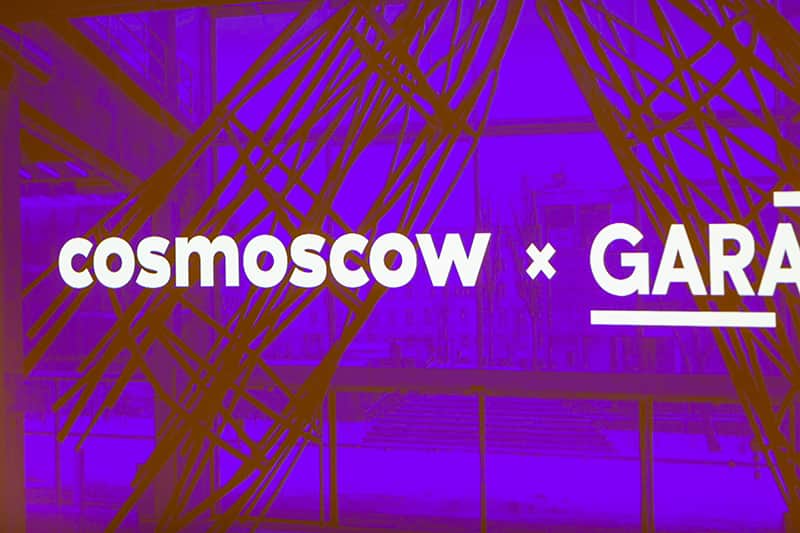 Гараж станет «Музеем года» на Сosmoscow