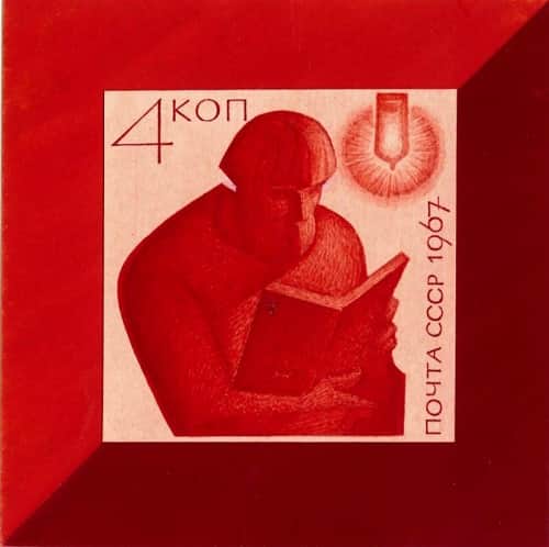 Борис Маркевич. Я – график.