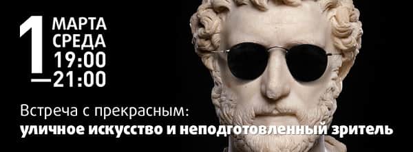 События 27 февраля - 5 марта