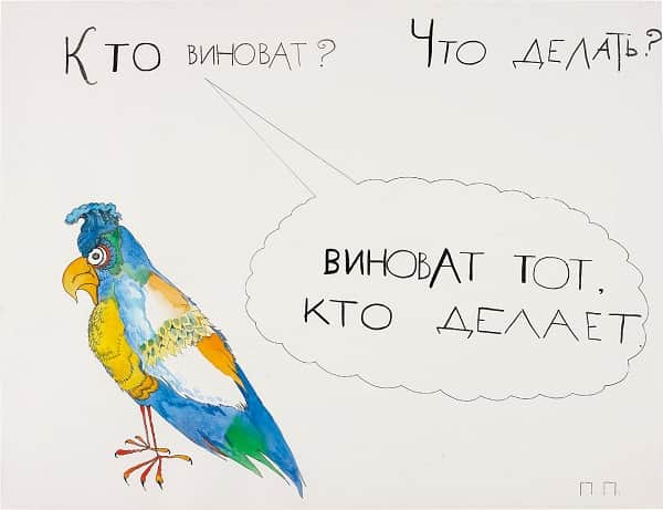Cosmoscow и Phillips проведут благотворительный аукцион