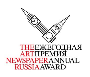 Объявлен лонг-лист VI Ежегодной Премии The Art Newspaper Russia