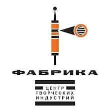 28 января ЦТИ «Фабрика» приглашает на свой семнадцатый День рождения