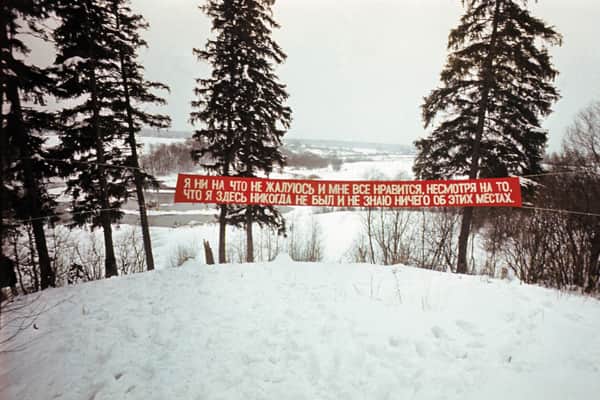 Куда пойти на выходных?