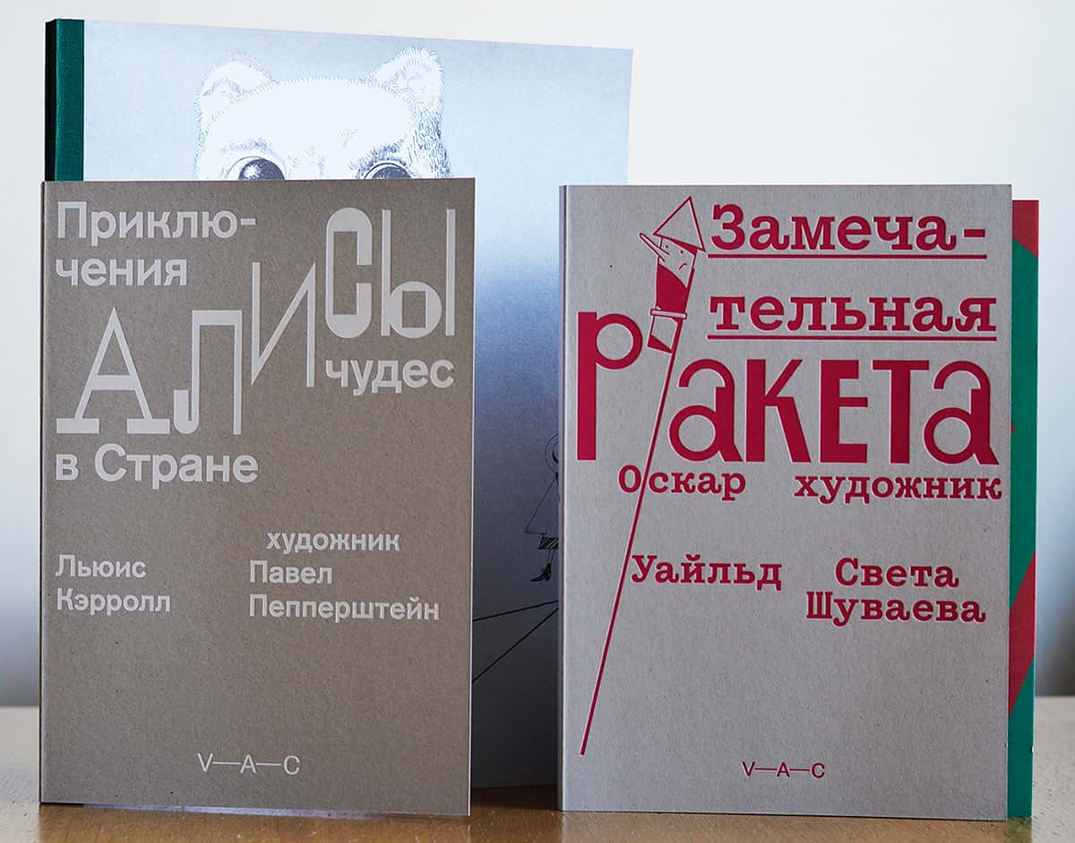 Сказочная серия: когда новое, это забытое старое