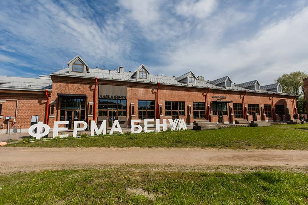Open call для художников от Benua art garden