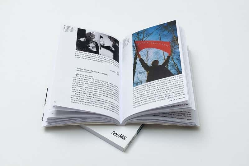 Гараж объявил победителей программы поддержки исследователей «ГАРАЖ.txt»