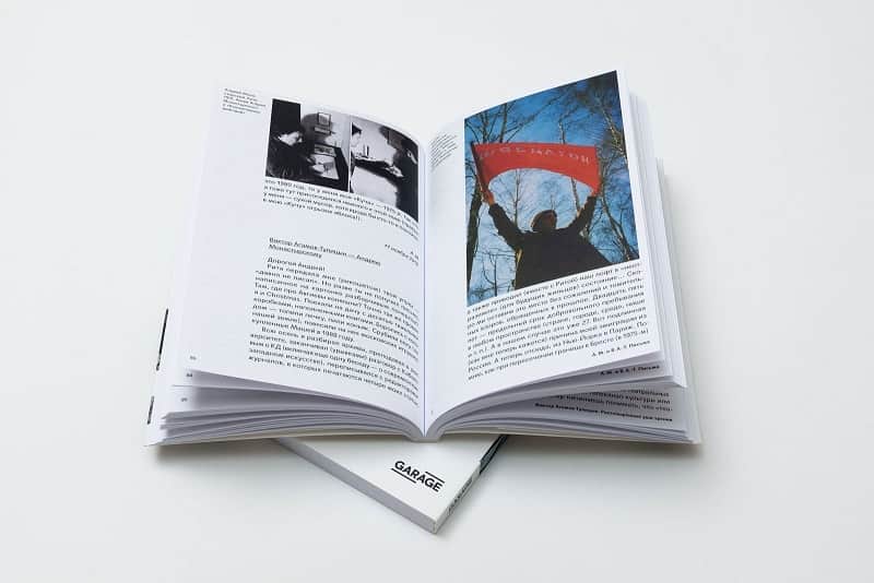 Гараж объявил победителей программы поддержки исследователей «ГАРАЖ.txt»