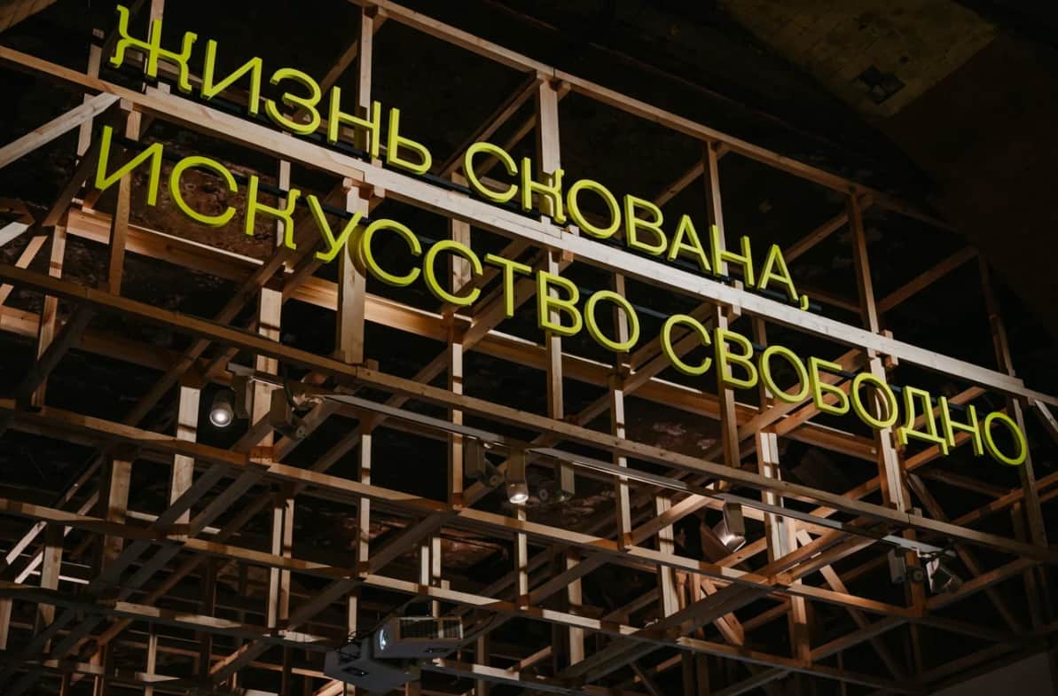 Выставка номинантов премии Анатолия Зверева: «Жизнь скована, искусство свободно»