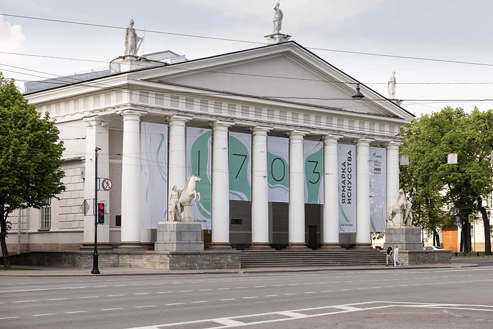 Open call ярмарки искусства 1703 в Санкт-Петербурге до 28 февраля
