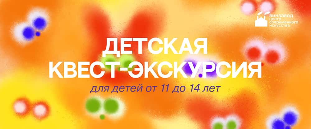 Образование. Апрель. Дети