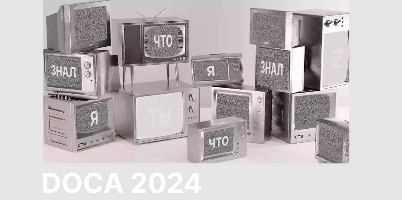 20 апреля пройдет фестиваль современного искусства DOCA 2024