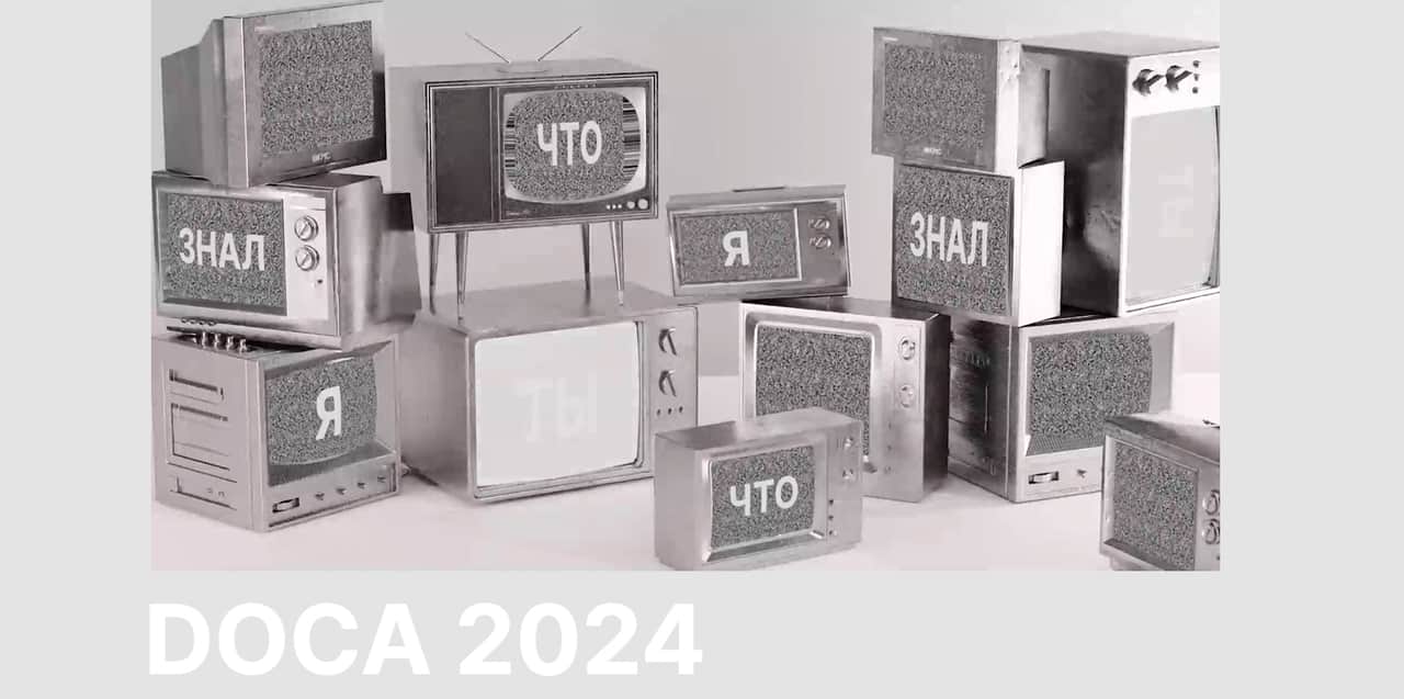 20 апреля пройдет фестиваль современного искусства DOCA 2024