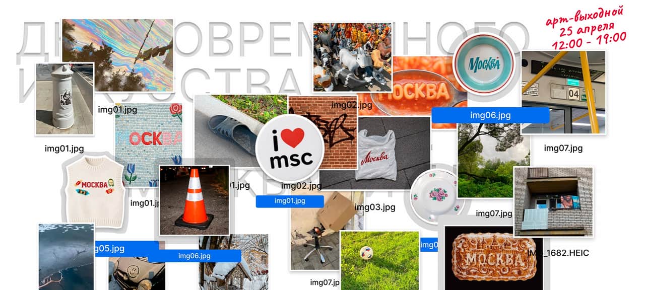 25 апреля в Институте ИГУМО состоится 14-й Международный фестиваль DOCA